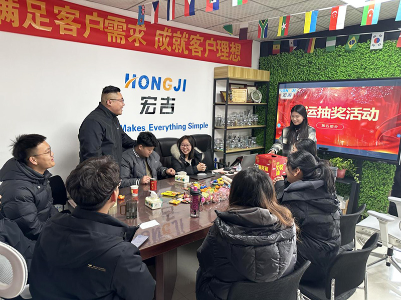 The-annual-meeting-of-Hongji-Company-in-2024-3